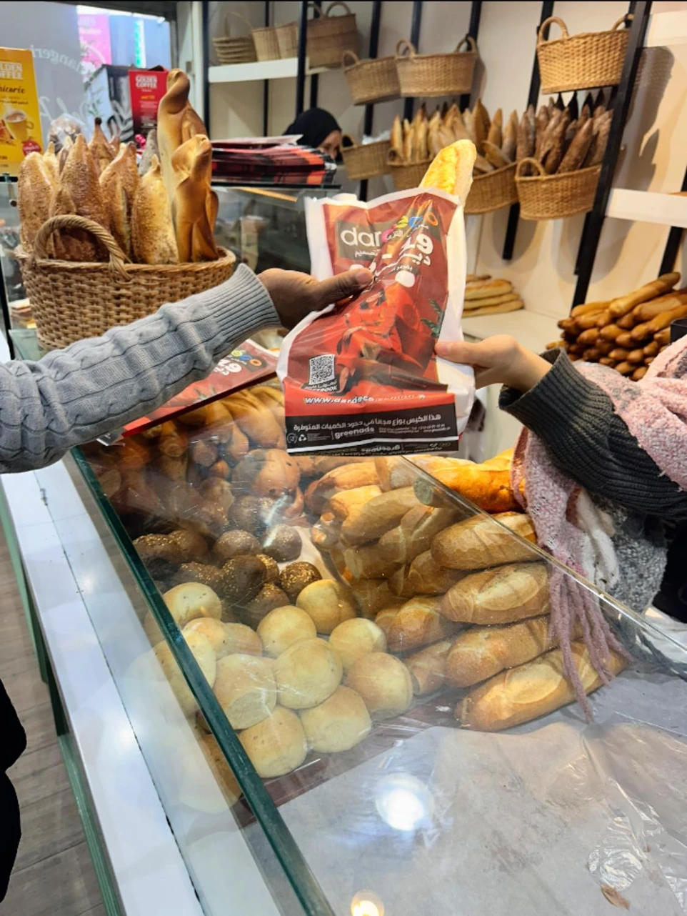 Sac a pain publicitaire tunisie Salon Dardeco