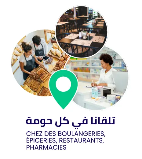 agence communication publicité écologique tunisie